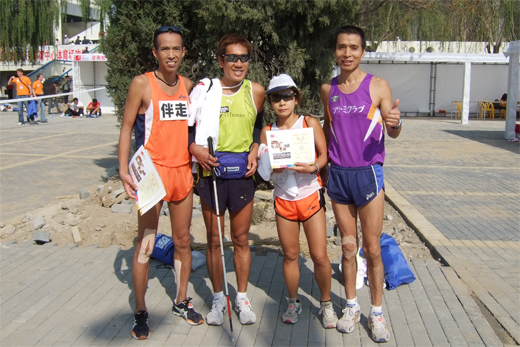 北京マラソンの写真