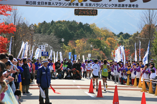 全日本盲人マラソン選手権大会の写真